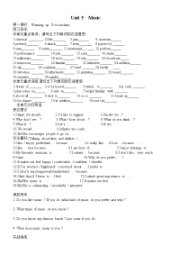 【英语】2018届一轮复习人教版必修2Unit5Music学案(1)