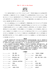 【英语】2018届一轮复习人教版必修5Unit3Lifeinthefuture学案