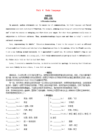 【英语】2018届一轮复习人教版必修4Unit4Bodylanguage学案