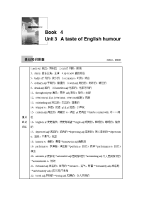 【英语】2018届一轮复习人教版必修4unit3AtasteofEnglishhumour学案(2)