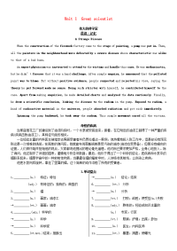 【英语】2018届一轮复习人教版必修5Unit1Greatscientist学案