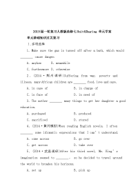 2019届一轮复习人教版选修七Unit4Sharing单元学案（15页word版）