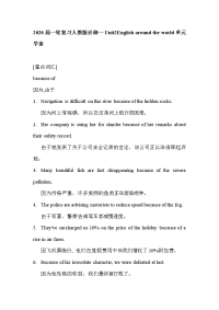 2020届一轮复习人教版必修一Unit2Englisharoundtheworld单元学案（33页word版）