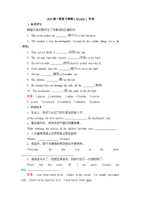 2020届一轮复习选修6Module2作业（3页word版）