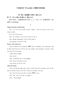 广东省佛山市第一中学2020届高三上学期期中考试英语试题