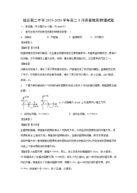 【物理】河北邯郸磁县第二中学2019-2020学年高二6月质量检测试题（解析版）