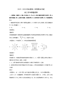 【物理】黑龙江省伊春市第二中学2019-2020学年高二上学期期末考试试题（解析版）