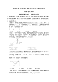 【物理】江西省宜春市丰城中学2019-2020学年高二下学期创新班期末考试试题