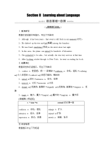 2020-2021学年高二英语外研版必修5教师用书：Module 4 Section Ⅱ　