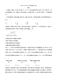 安徽省太和一中2021届高三物理上学期二模试题（Word版含答案）