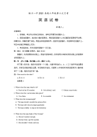 宁夏银川市第一中学2021届高三英语上学期第三次月考试题（Word版含答案）