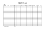 供應商品質評鑒記錄表Q