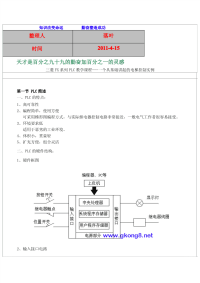 学习资料大全：三菱PLC编程实例