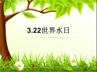 节日系列精品