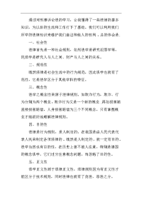 学习刑事诉讼法心得体会