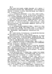 学习英语心得体会范文合辑