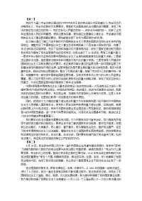 学习宪法精神心得体会范例合辑