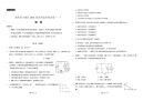 重庆市主城区2021届高三上学期高考适应性试卷（一）物理试题 Word版含答案