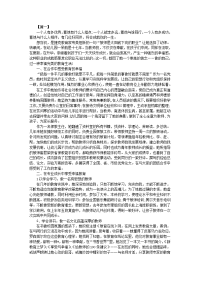 舞蹈教师学习心得体会范例