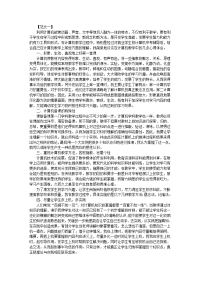 通用版计算机学习心得体会【三篇】