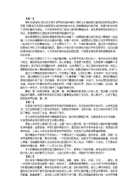 精编版舞蹈培训心得体会合辑【三篇】