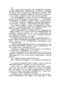 大学新生入学心得体会优秀范文【三篇】