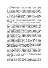 党风廉洁建设心得体会范本【三篇】