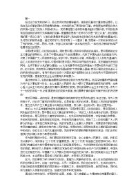 党课心得体会总结2000字【三篇】