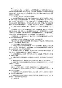 行政个人工作总结与计划