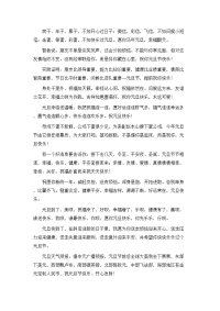 20XX元旦短信祝福语：公司发给业主祝福短信