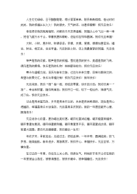 20XX元旦最经典的短信祝福语精编