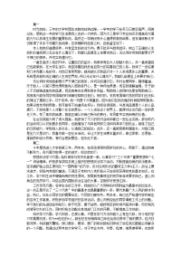 学年自我鉴定格式范文500字【三篇】