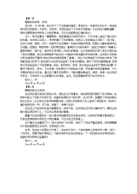 在校学生打架检讨书范文