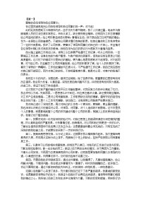 自我态度检讨的认错检讨书范文【三篇】