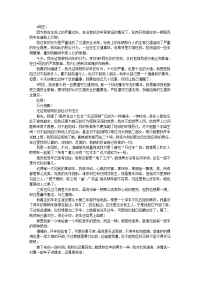 无证驾驶司机的检讨书范文两篇