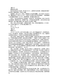 向上级领导认错检讨书模板【三篇】