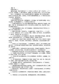 向老婆认错检讨书范文【三篇】