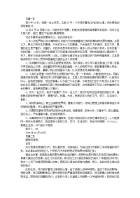 简单的公务员酒驾检讨书范文【三篇】