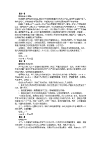 关于在宿舍违纪喝酒检讨书范文【三篇】