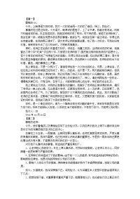 简单的学生违纪反省检讨书范文