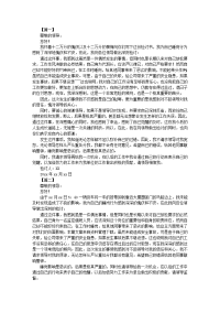 保安个人工作失职检讨书范文900字【三篇】