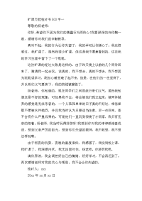 旷课万能检讨书500字三篇