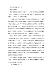 工作过失检讨书800字三篇