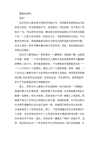 高一在校吸烟检讨书