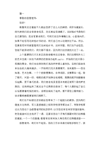 大学生检讨书800字三篇