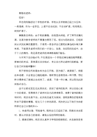 2020大学生旷课万能检讨书