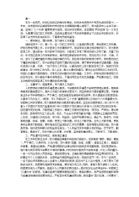 2018年党员自我鉴定范文三篇
