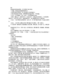 2018年军训自我鉴定格式范文三篇