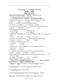 全国 02-01 高等教育自学考试 英语(一)