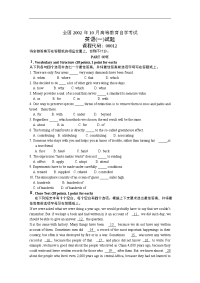 全国 02-10 高等教育自学考试 英语(一)